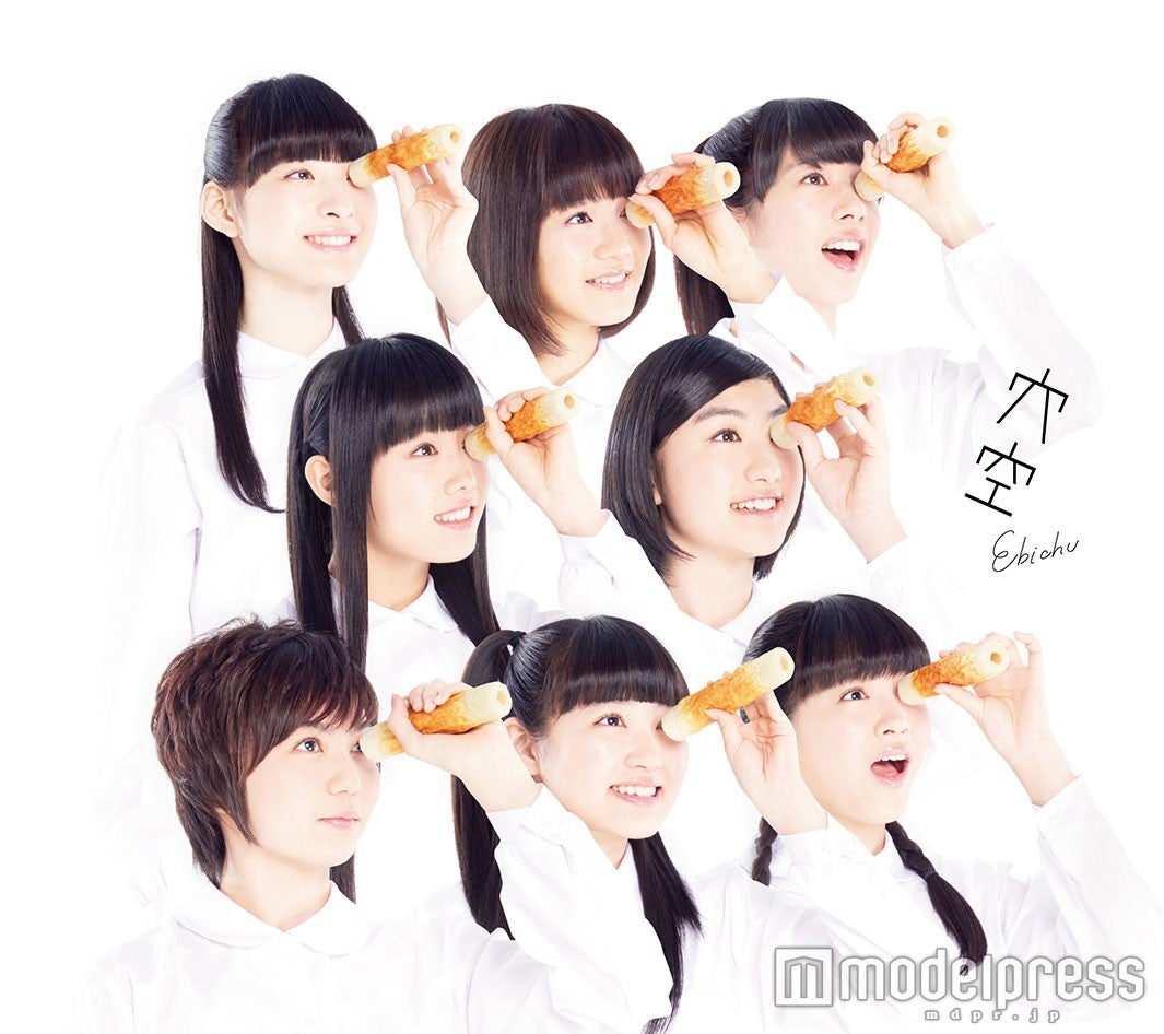 私立恵比寿中学3rd full Album「穴空（読み：アナーキー）」2016年4月20日発売【初回生産限定盤B】