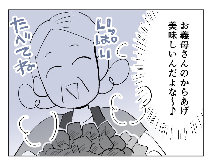 3_3
