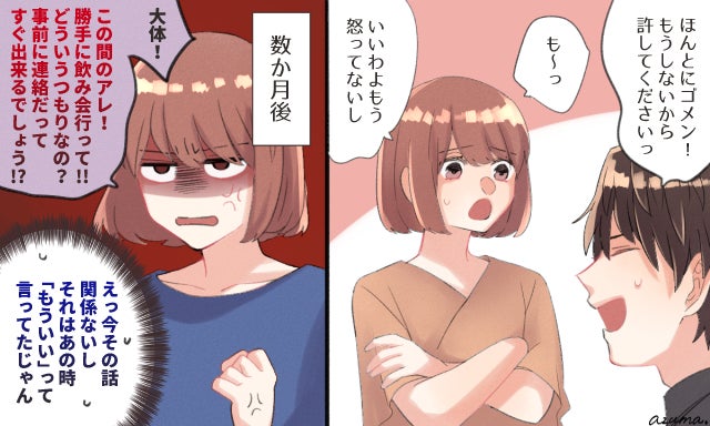 愛し合っているはずなのに 男性が 女心を理解できない と悩むこと モデルプレス 愛し合っているはずなのに 男性が 女心を理解できない と悩むこと モデルプレス