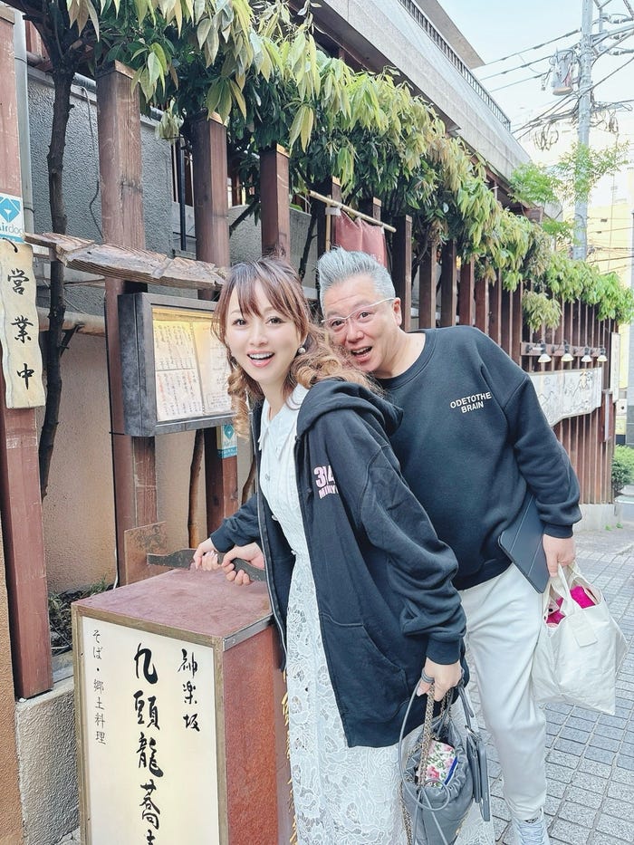 渡辺美奈代オフィシャルブログより