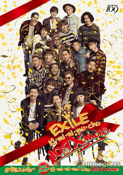 EXILE、SHIBUYA109をジャック