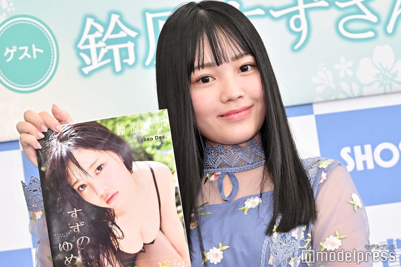 鈴原すず（C）モデルプレス