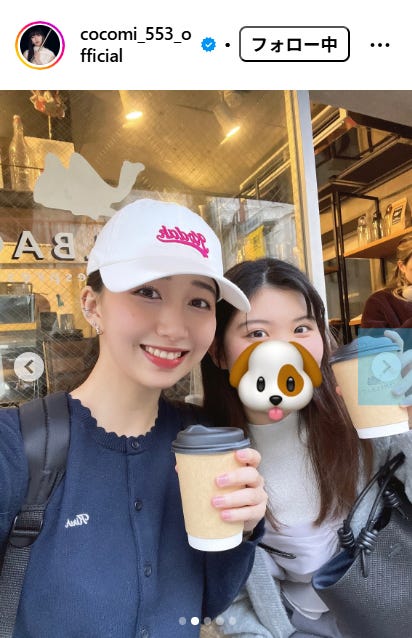 Cocomi Instagramより