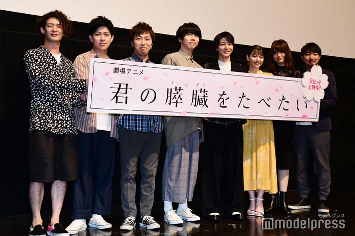 『君の膵臓をたべたい』の大ヒット御礼舞台挨拶の様子 (C)モデルプレス