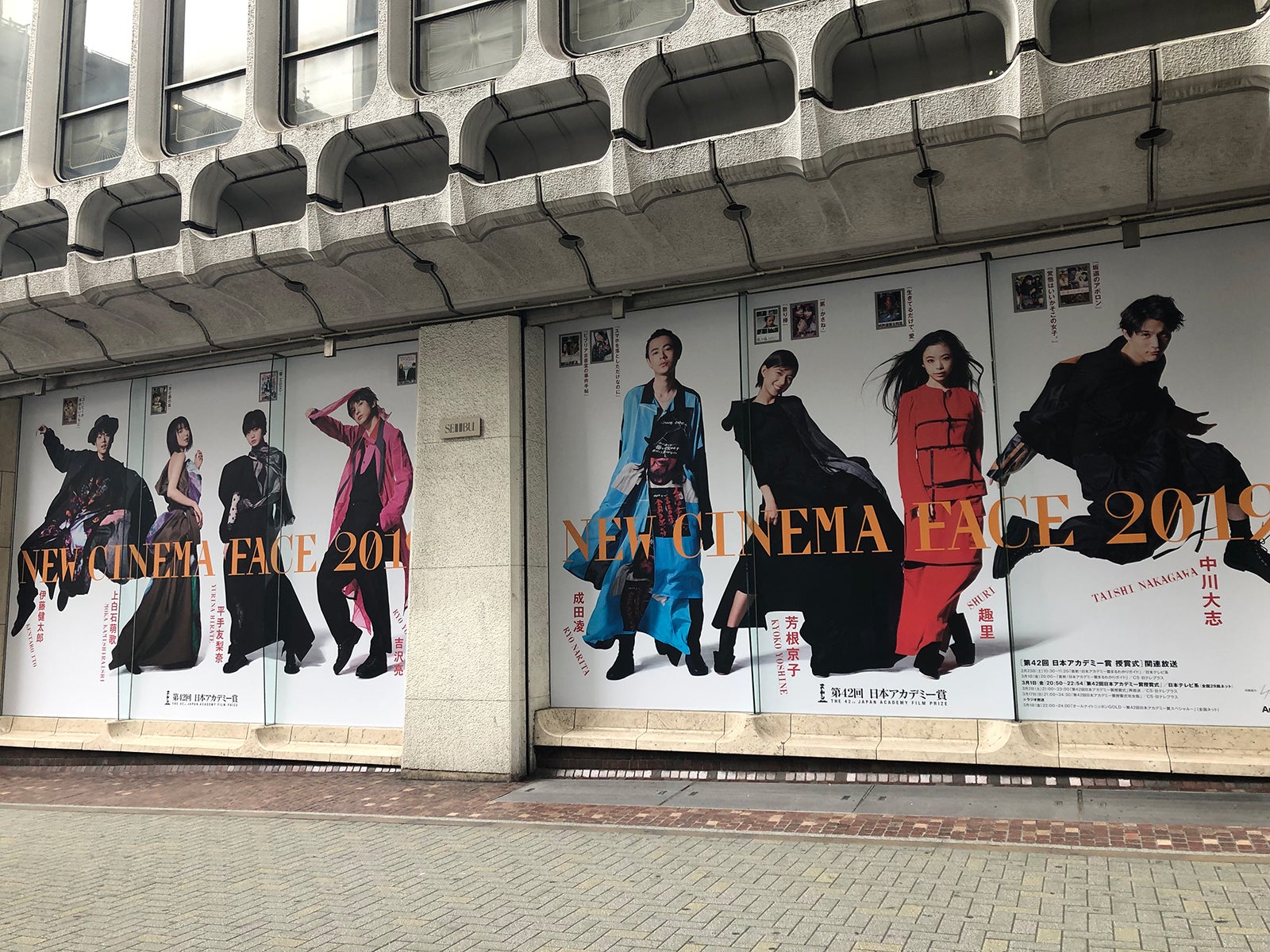 「New Cinema Face2019」ビジュアル掲出の模様（提供写真）
