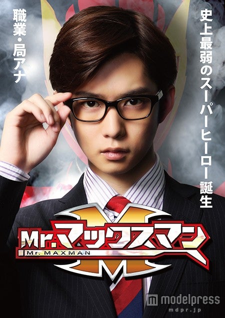 映画『Mr.マックスマン』（10月17日公開）（C）2015『Mr.マックスマン』製作委員会