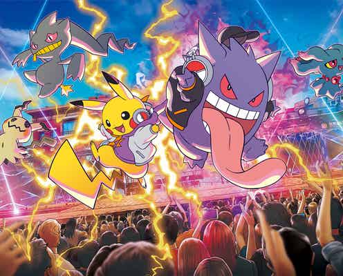 USJ、ポケモンのハロウィーン・ショー初開催 “DJ”ピカチュウやゲンガーが盛り上げる
