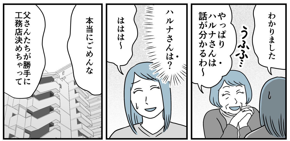 2_3_1