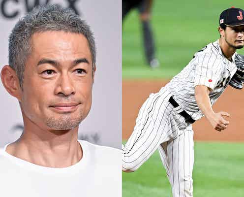イチロー氏、ダルビッシュ有は“WBCを繋ぐ存在”「2009年のチームのDNAを繋いでくれた」感謝の言葉に目うるませる