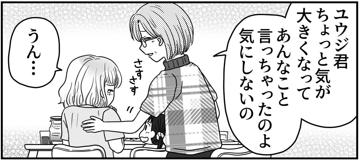 3-7