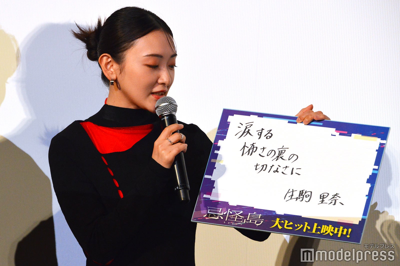 生駒里奈（C）モデルプレス