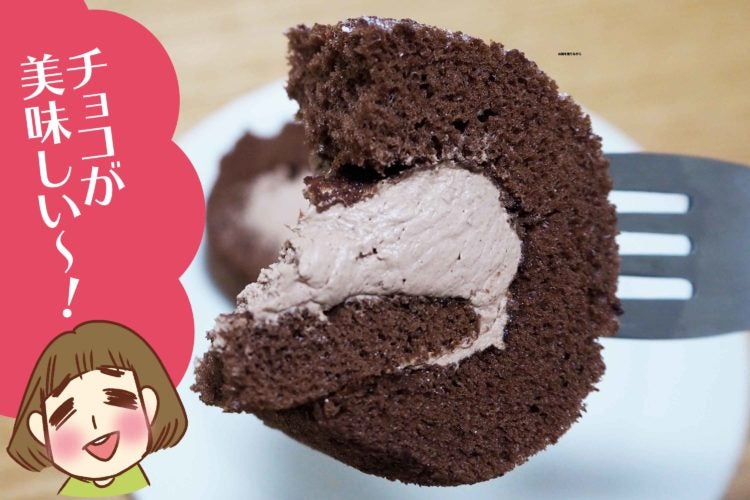 モンテール　デコレーション