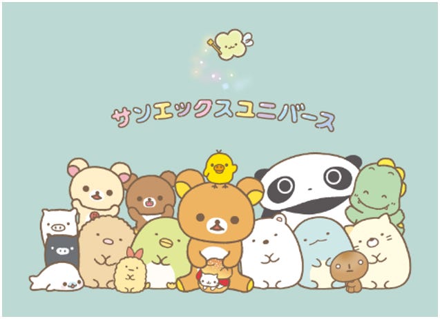 「サンエックスユニバース」(提供写真)