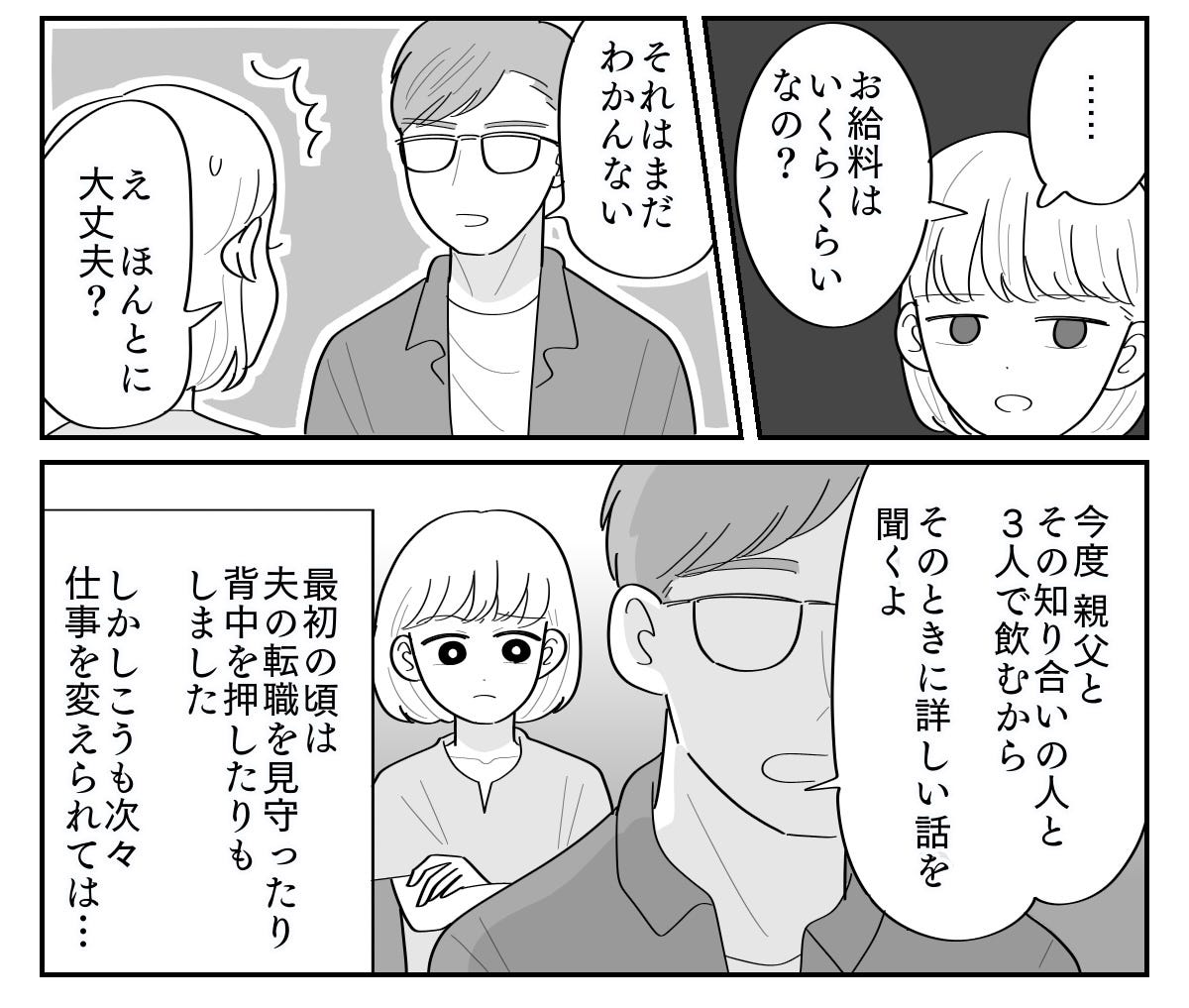1-4
