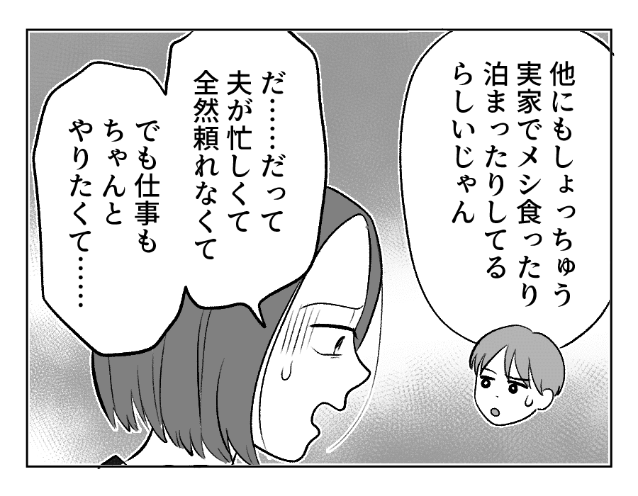 17_2