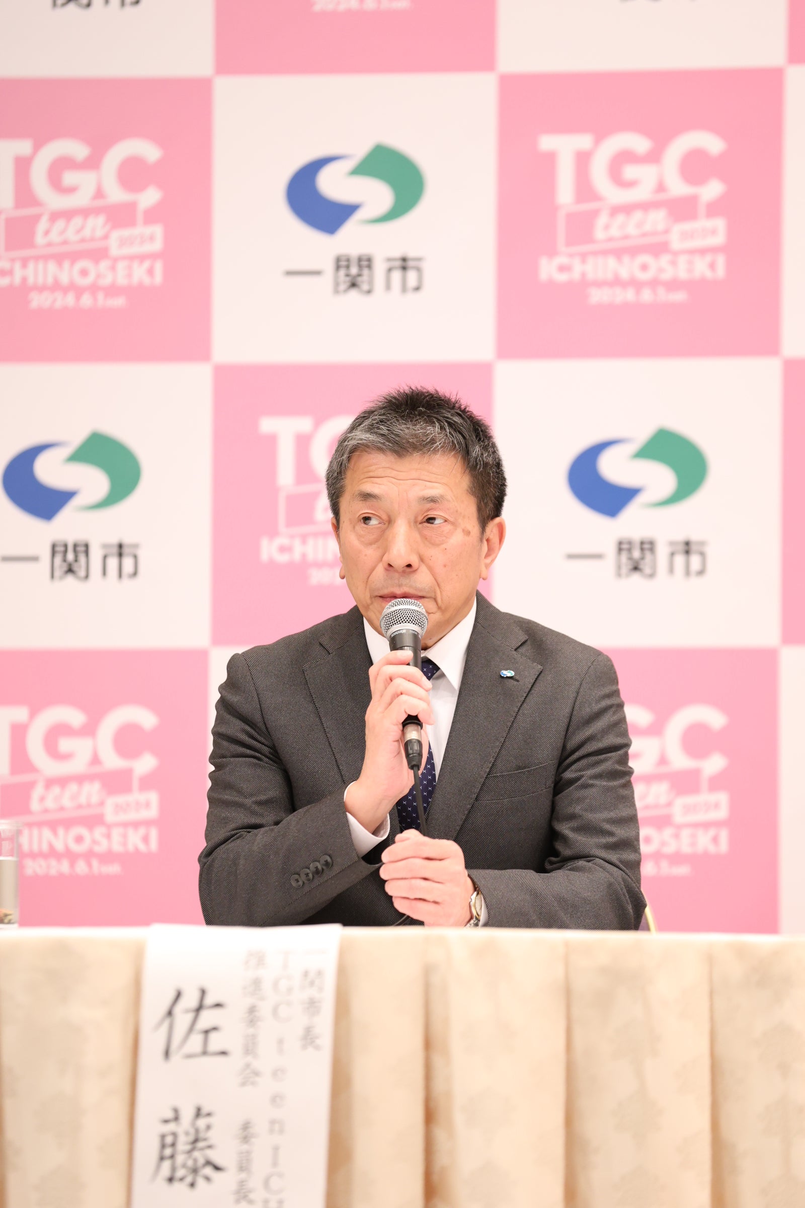 （C）TGC teen ICHINOSEKI 2024 記者発表会