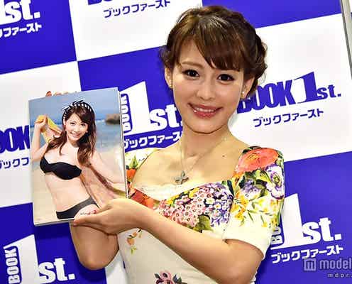 美馬怜子、結婚&第1子妊娠を発表 出会いのきっかけ明かす
