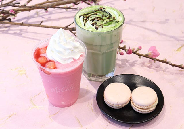 マックカフェ 春 新作 限定 マックカフェ 春 新作 限定 2023