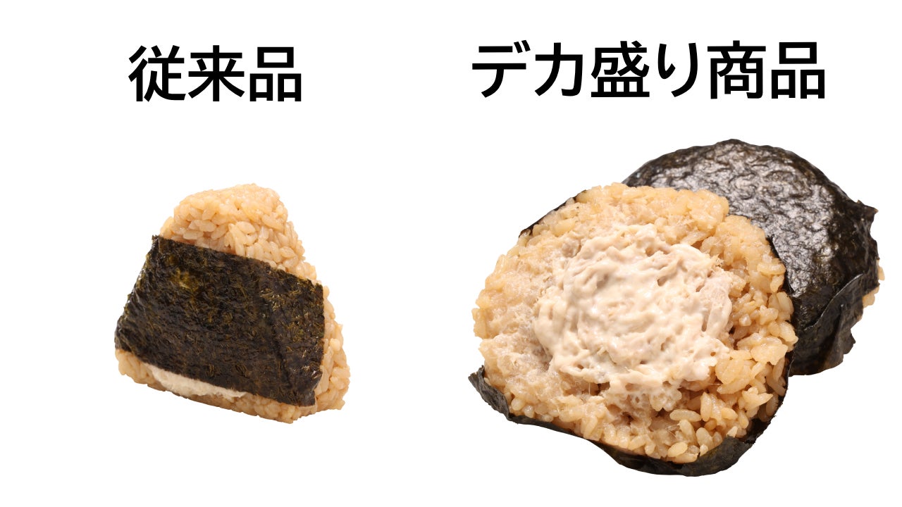 ローソンストア100「デカ盛りチャレンジ」開催 驚きの長さの「ロ――――ルケーキ」「ばくだんおにぎり」など