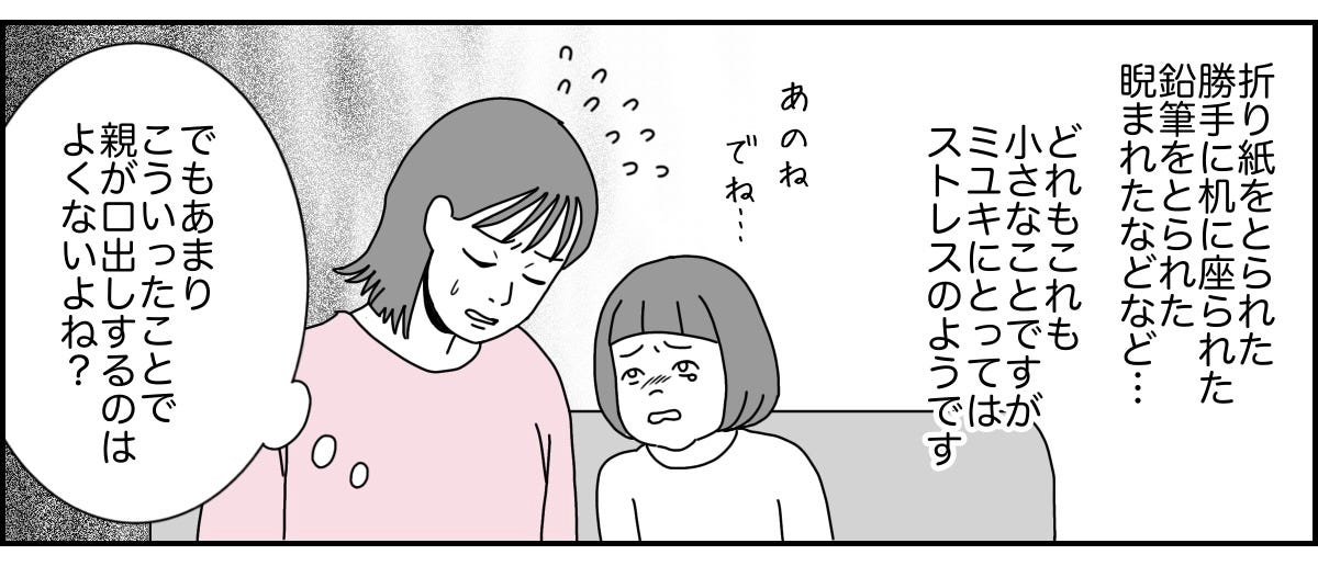 2_1_2