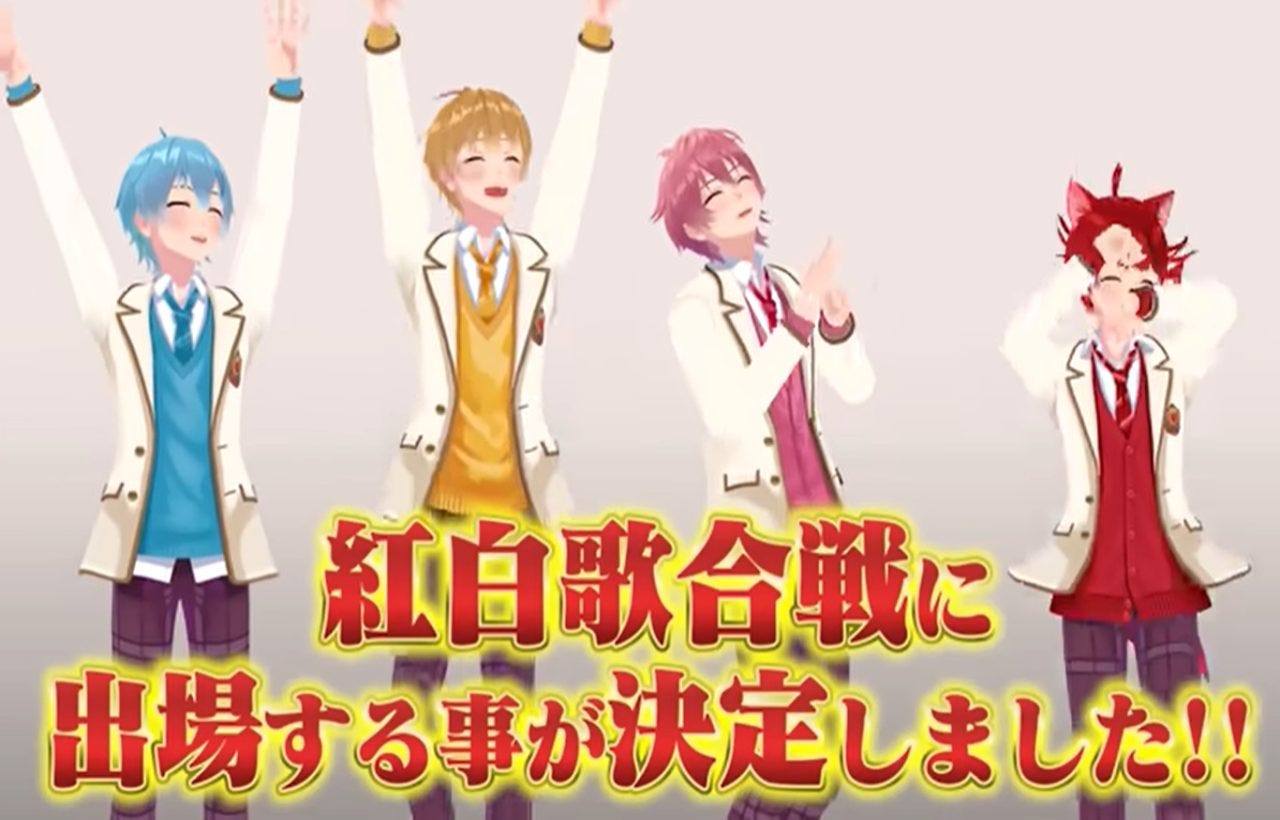 【紅白歌合戦】すとぷり結成7年目で初出場！「ドッキリじゃない」