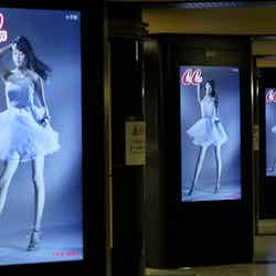 山本美月のスカートがひらり　「CanCam」日本初の電車連動サイネージ企画　※写真は夜バージョン