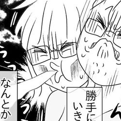 力を抜くと赤ちゃんが出てきている感覚が そして再び燃え上がるドm魂 あん太くん出産レポ Vol 11 モデルプレス 力を抜くと赤ちゃんが出てきている感覚が そして再び燃え上がるドm魂 あん太くん出産レポ Vol 11 モデルプレス