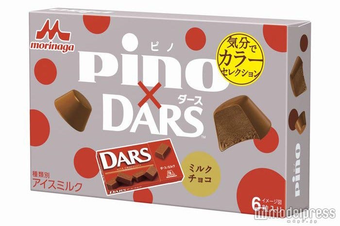 「ピノ DARS ミルクチョコ」130円(税別)(画像提供:森永乳業株式会社)