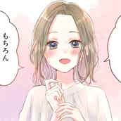 男女でこんなに違う 男が思っている 可愛い女子 の定義とは モデルプレス 男女でこんなに違う 男が思っている 可愛い女子 の定義とは モデルプレス