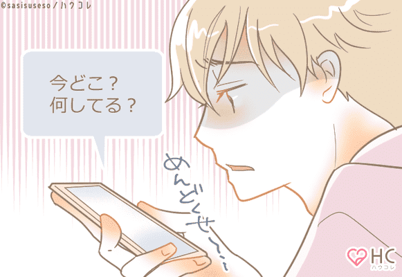 あなたはやっちゃってない 彼氏に 愛されなくなる習慣 ３つ モデルプレス