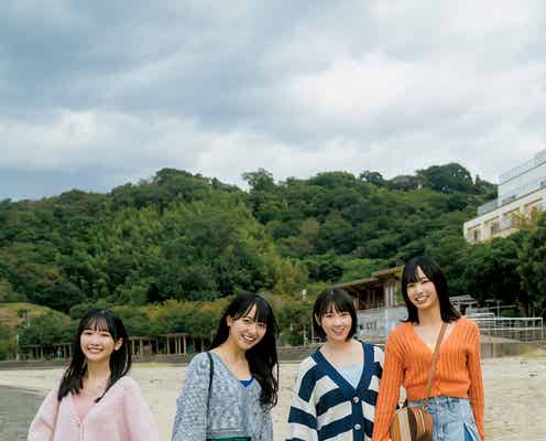 STU48石田千穂・甲斐心愛・沖侑果・高雄さやか、ショーパンで美脚披露 秋の女子旅堪能<独占カットあり>