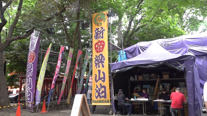 紫テント(花園神社境内)(C)日本テレビ