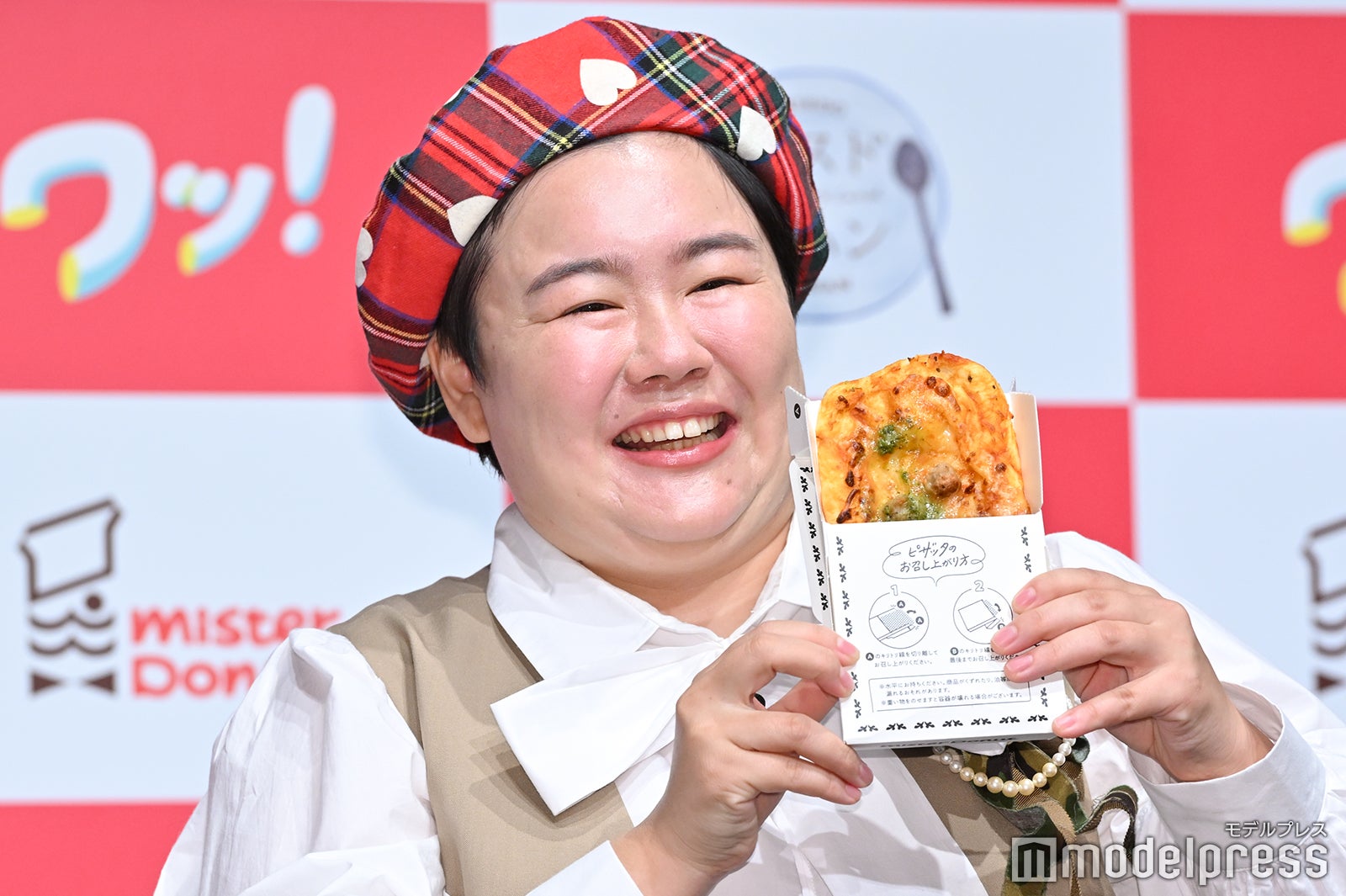 やす子（C）モデルプレス