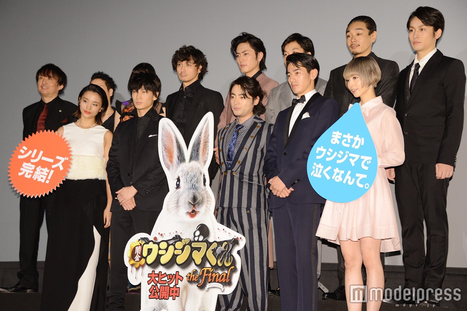 （上段左から時計回りに）山口雅俊監督、やべきょうすけ、玉城ティナ、安藤政信、間宮祥太朗、大賀、YOUNG DAIS、崎本大海、高橋メアリージュン、綾野剛、山田孝之、永山絢斗、最上もが （C）モデルプレス