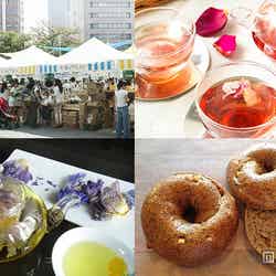 「太陽のマルシェ」、10月のスペシャルテーマはお茶/画像提供:太陽のマルシェ実行委員会【モデルプレス】