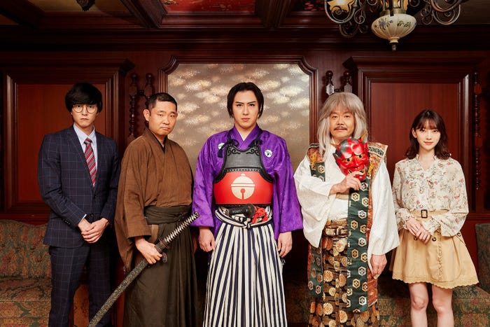 稲葉友、今野浩喜、尾上松也、近藤芳正、堀未央奈 (C)ドラマ「まったり!赤胴鈴之助」製作委員会