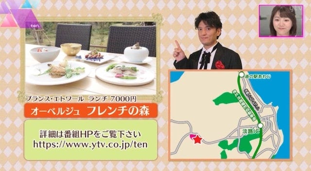 淡路島にある「フレンチの森」とは？一度は食べたい贅沢ランチ♡