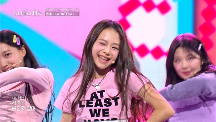 イム・ソウォン「UNIVERSE TICKET」第6話より(C)SBS