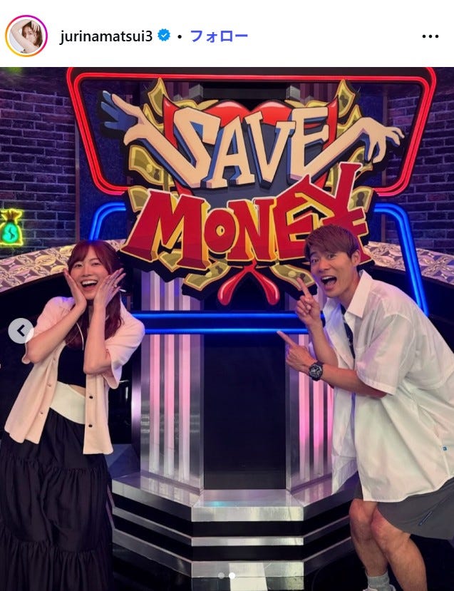 松井珠理奈Instagramより