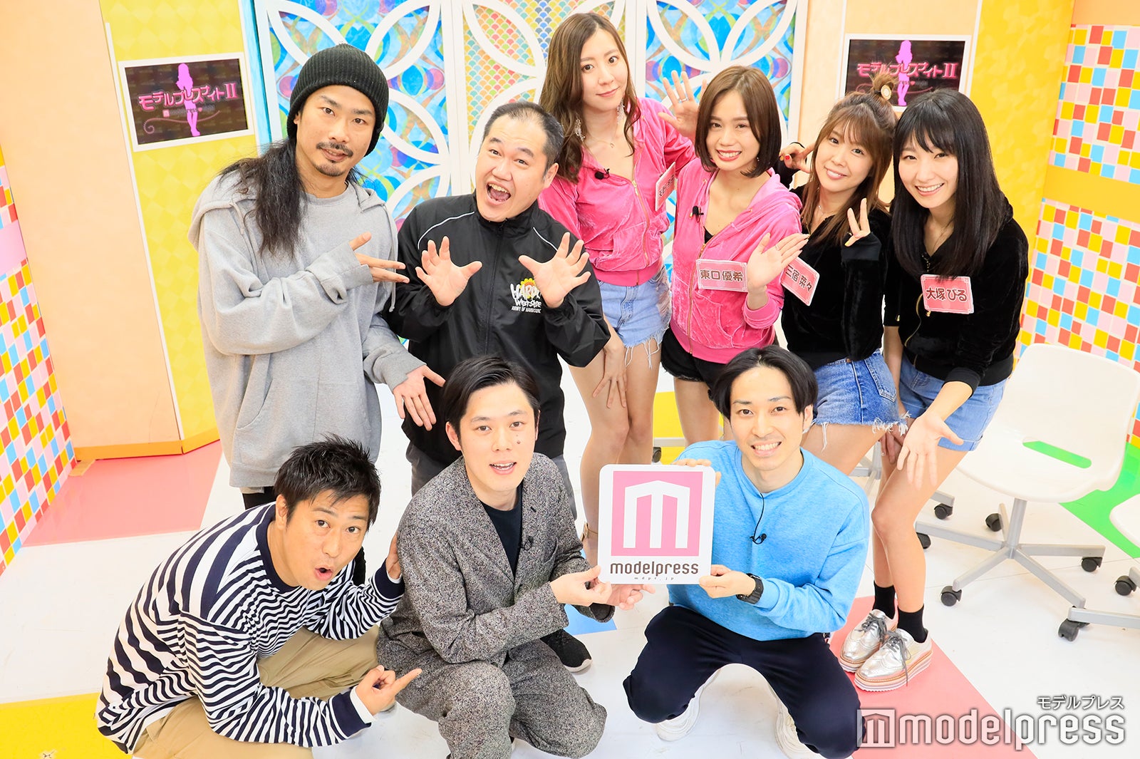 （前列左から）尾形貴弘、好井まさお、井下昌城（後列左から）菅良太郎、三浦マイルド、矢野冬子、東口優希、三宿菜々、大塚びる （C）モデルプレス