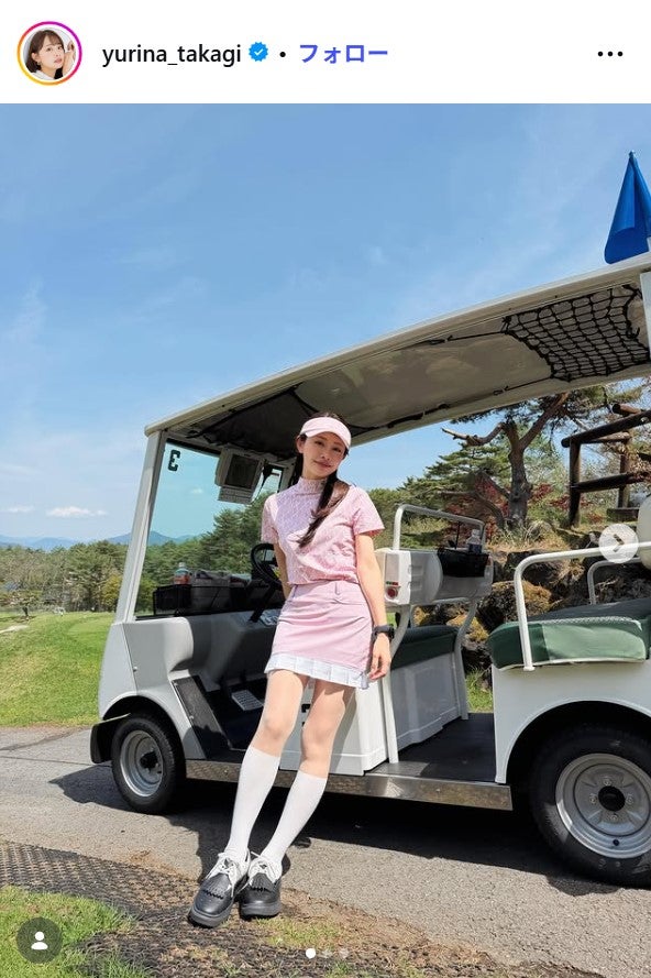 高木由梨奈Instagramより