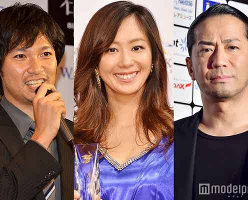 優香&青木崇高が結婚発表でラブラブ2ショットも公開、EXILE TRIBEは新プロジェクト始動 昨日一番読まれたニュースランキング【エンタメTOP5】
