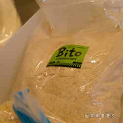 FRECKLE donuts(C)モデルプレス