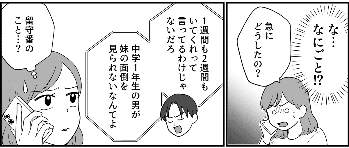 【修正版】2_2_2