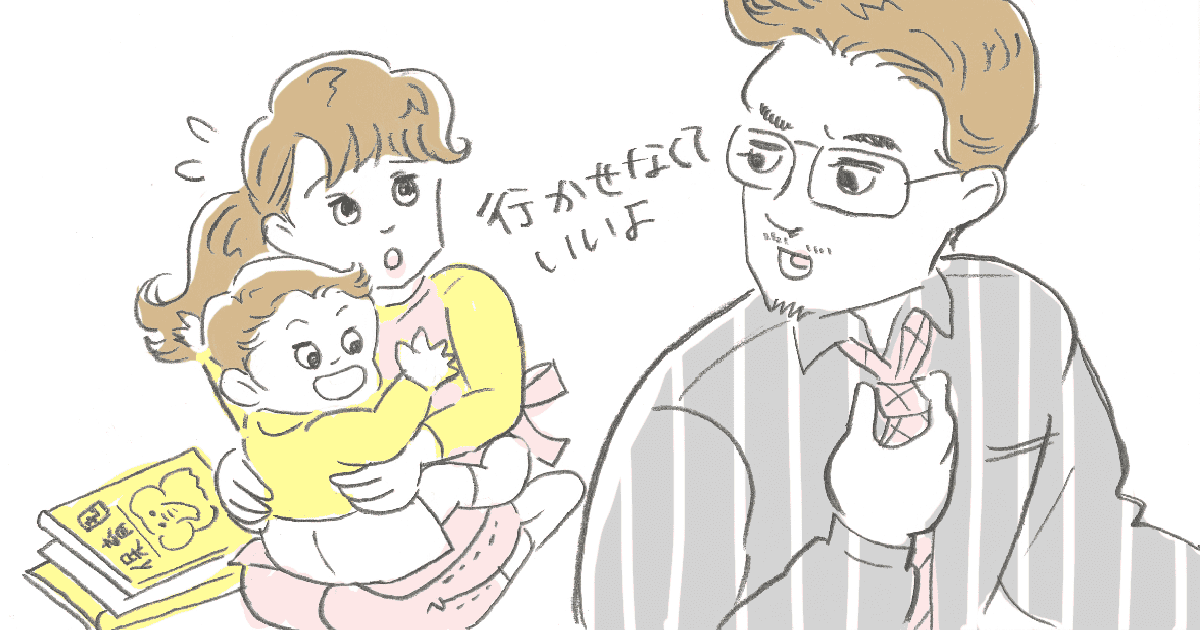 057_幼稚園・保育園_善哉あん