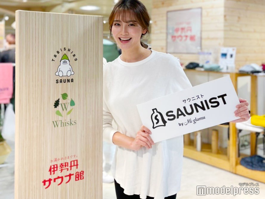 サウナインフルエンサー福吉真璃奈「伊勢丹サウナ館」来場　サウナ専門ファンクラブ開始で全国のサウナ界を盛り上げる