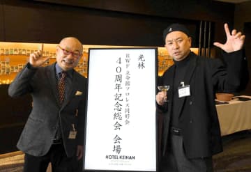 RG「あるある」と棚橋「愛してま～す」根っこは同じ 棚橋とRGが共に過ごした青春時代の結実とは