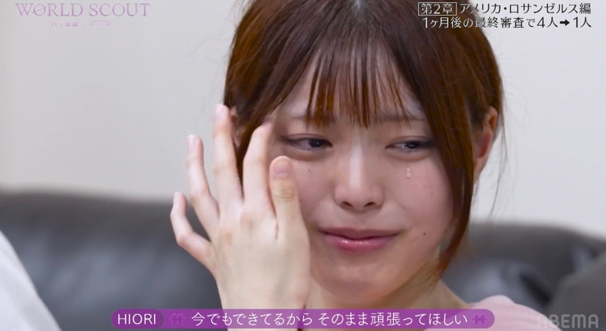 HYBEオーディション最終審査前に辞退者発生…仲間と涙の別れ「悲しすぎる」「ライバルだけど絆を感じた」の声【WORLD SCOUT】