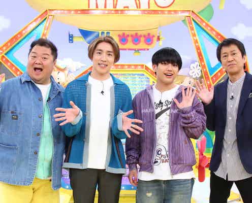 SUPER EIGHT村上信五、“後輩”AmBitious真弓孟之と共演で「この子は伸びると思ってます」