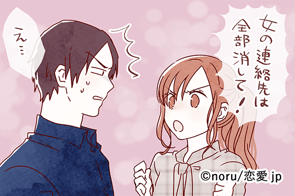 付き合ってられんわ 彼氏の気持ちが冷める 彼女のワガママ モデルプレス